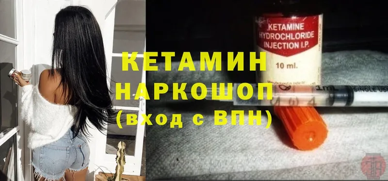 где можно купить   Дятьково  КЕТАМИН ketamine 