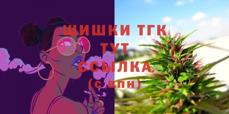 Марихуана THC 21%  закладки  маркетплейс телеграм  Дятьково 